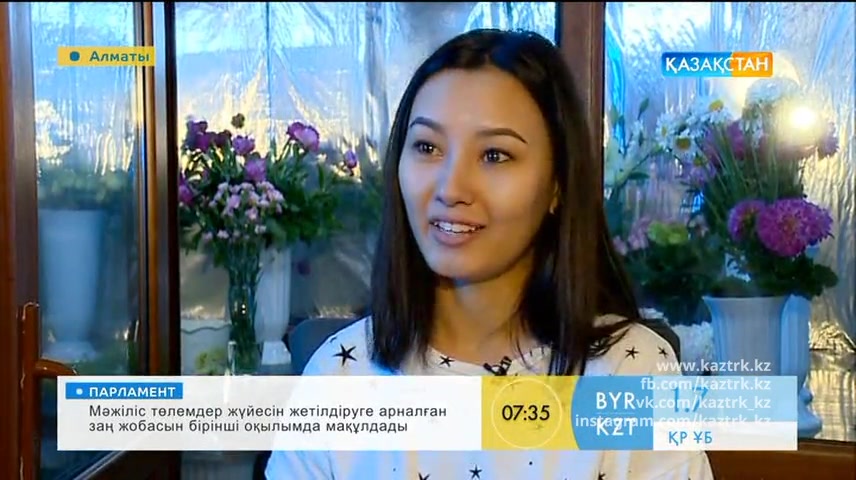 Таңшолпан