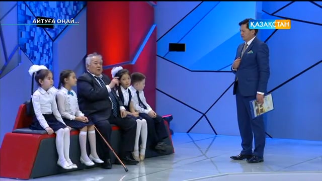 Рәміздер күні