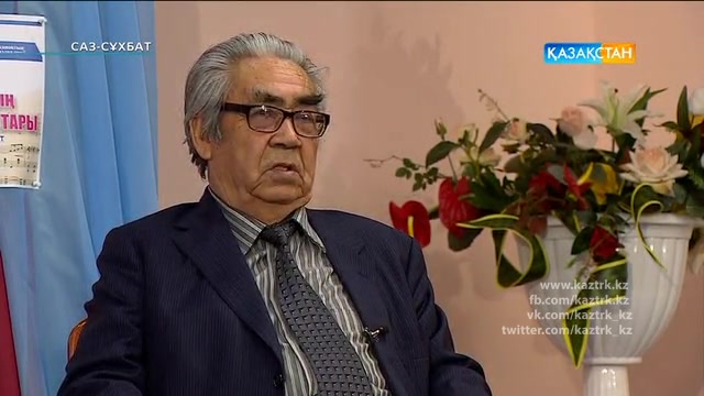 Композитор, жазушы І.Жақановтың шығармашылығына арналған саз-сұхбат
