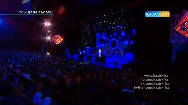 Төреғали Төреәлінің концерті