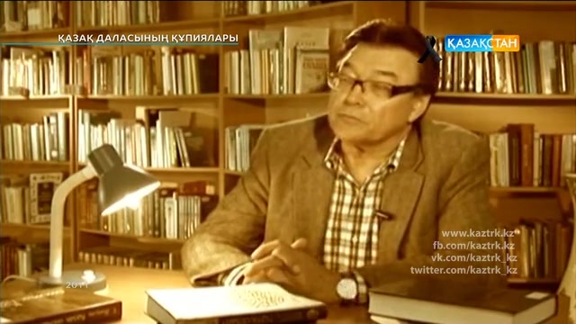«Қазақ даласының құпиялары». Деректі фильм (Сауран)