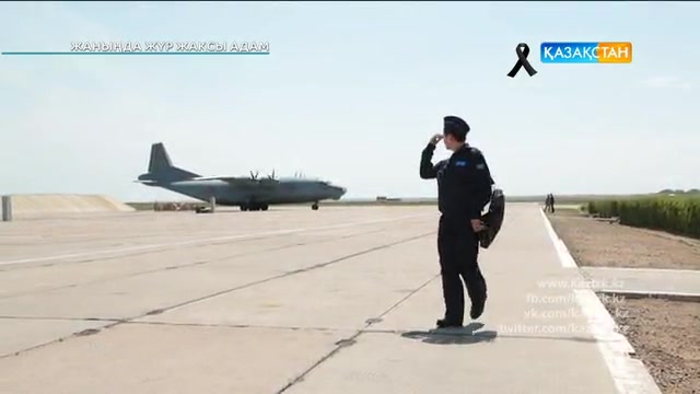 «Жаныңда жүр жақсы адам». Деректі фильм. Марат Едігеев- ұшқыш