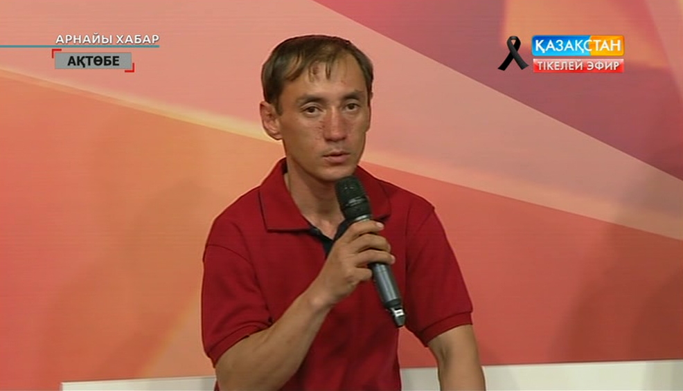 Ақтөбедегі «Паллада» қару-жарақ дүкені маңында болған атыста күзет қызметкері Мерхан Тәжібаевтың қаза болды