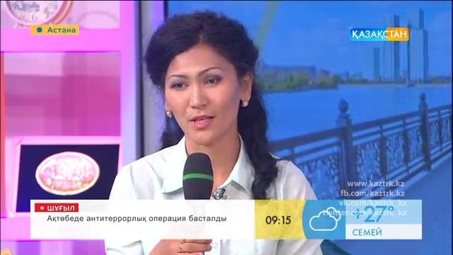 Таңғы ақпаратты-сазды бағдарлама
