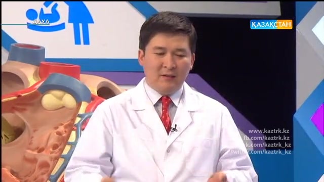 Иммунитет