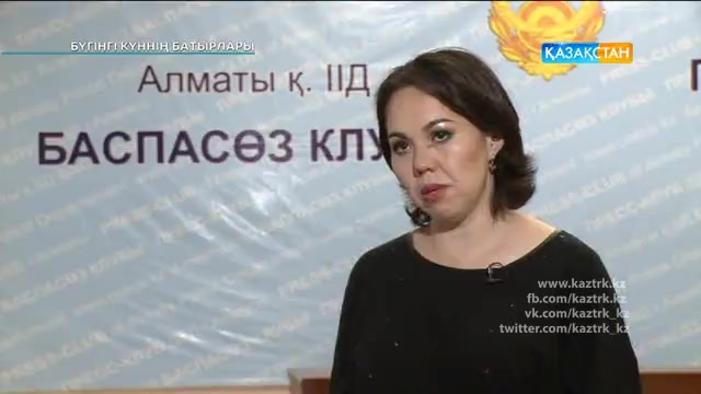 Елдос Әбдірахманов