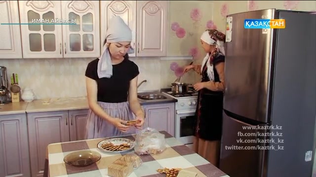 «Оразаң қабыл болсын, ұстаған жан!»