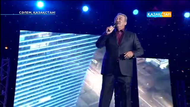 Нұрлан Өнербаев - «Ауылым»