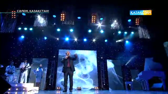 Нұрлан Өнербаев - «Алыстап барады жастық шақ»