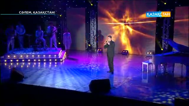 Мақсат Өнербаев - «Еркелеші»