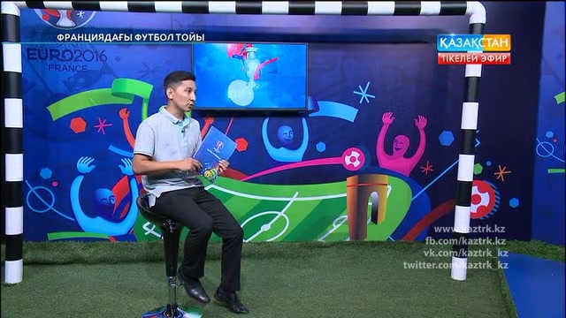 ФУТБОЛ. UEFA EURO 2016. «ФРАНЦИЯДАҒЫ ФУТБОЛ ТОЙЫ». ТІКЕЛЕЙ ЭФИР. 11.06.2016. 21:30