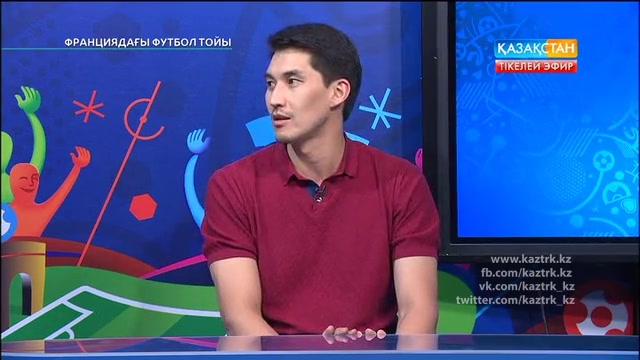 ФУТБОЛ. UEFA EURO 2016. «ФРАНЦИЯДАҒЫ ФУТБОЛ ТОЙЫ». ТІКЕЛЕЙ ЭФИР. 11.06.2016. 03:00