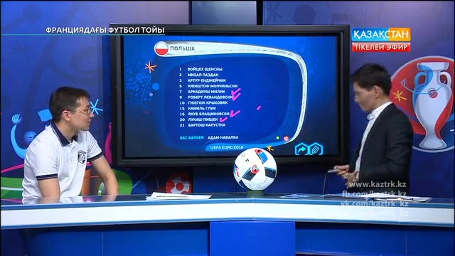 ФУТБОЛ. UEFA EURO 2016. «ФРАНЦИЯДАҒЫ ФУТБОЛ ТОЙЫ». ТІКЕЛЕЙ ЭФИР. 12.06.2016. 21:30