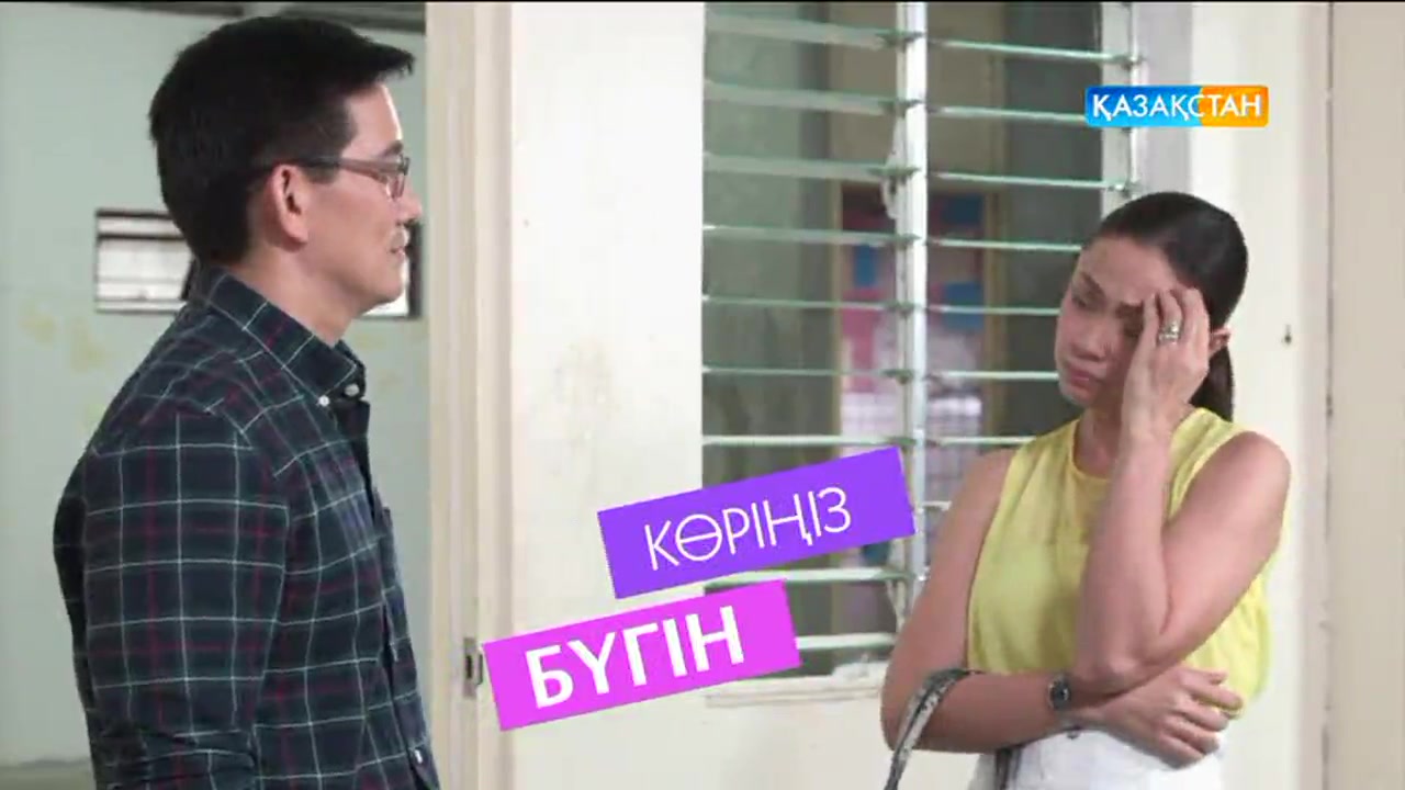«Жүрегім сізге аманат» телехикаясының 209-бөлімі