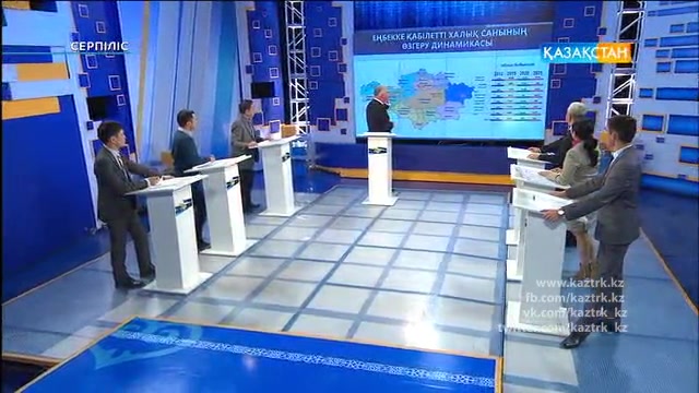 «Білімді ұрпақ - білікті маман»