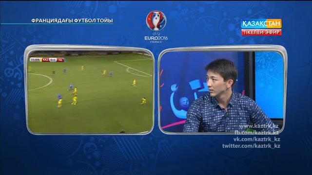 ФУТБОЛ. UEFA EURO 2016. «ФРАНЦИЯДАҒЫ ФУТБОЛ ТОЙЫ». ТІКЕЛЕЙ ЭФИР. 14.06.2016. 03:00