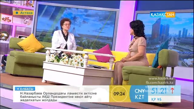 Таңғы ақпаратты-сазды бағдарлама (15.06.2016)