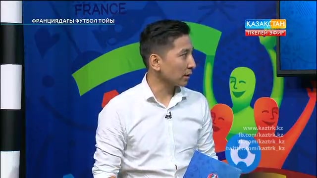 ФУТБОЛ. UEFA EURO 2016. «ФРАНЦИЯДАҒЫ ФУТБОЛ ТОЙЫ». 15.06.2016. 03:00