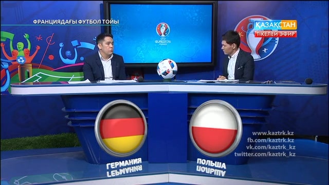 ФУТБОЛ. UEFA EURO 2016. «ФРАНЦИЯДАҒЫ ФУТБОЛ ТОЙЫ». ТІКЕЛЕЙ ЭФИР. 16.06.2016. 00:30