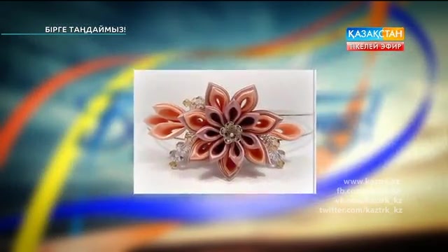«Канзаши» шаш қыстырғышын жасау