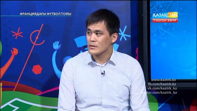 ФУТБОЛ. UEFA EURO 2016. «ФРАНЦИЯДАҒЫ ФУТБОЛ ТОЙЫ». ТІКЕЛЕЙ ЭФИР. 17.06.2016. 00:30