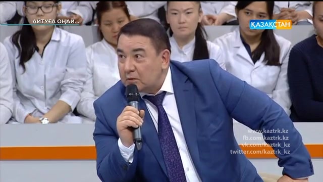 «Ақ халатты абзал жандар»