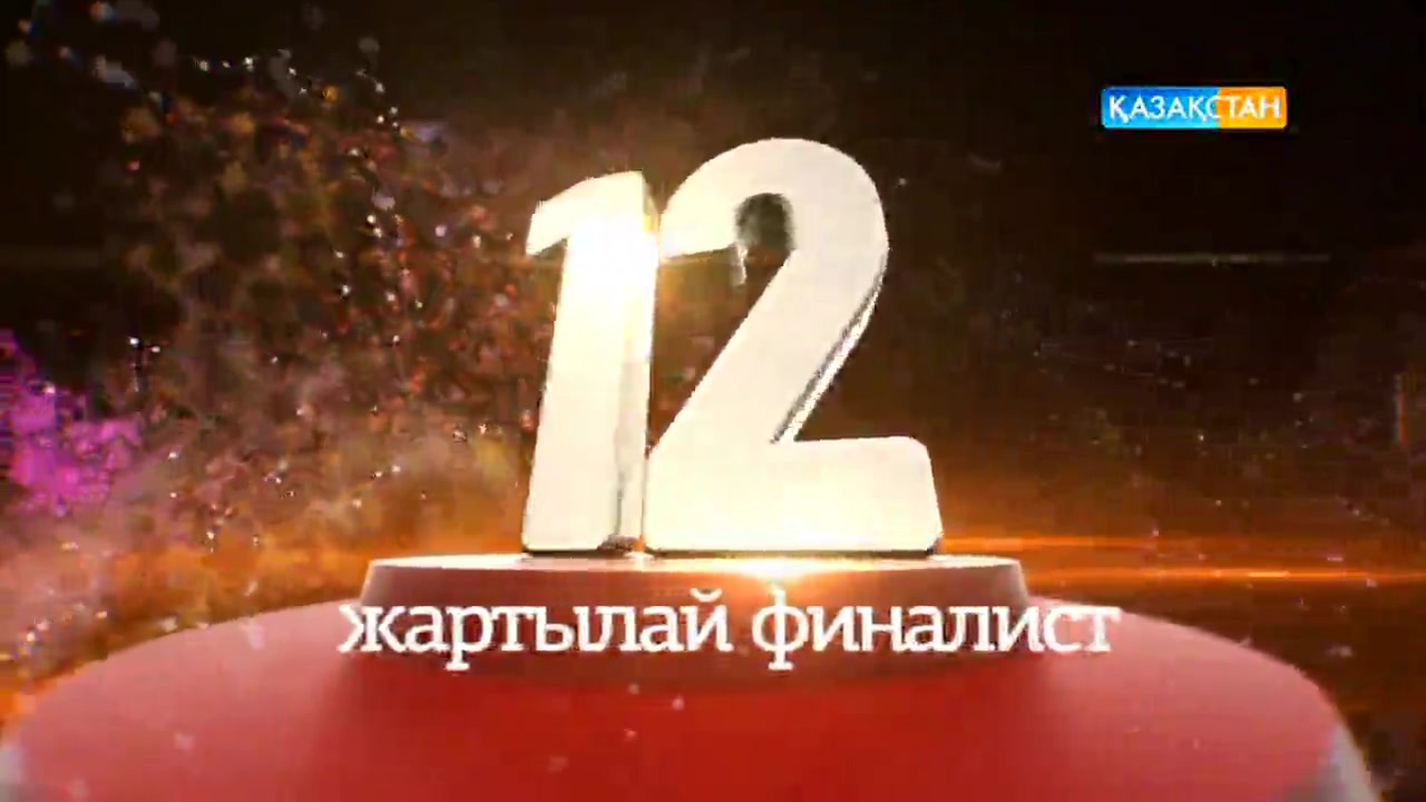 «Аялаған Астана-2016» балалар байқауы