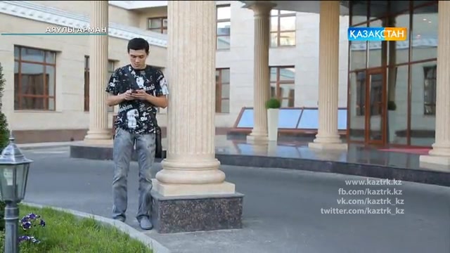 39-бөлім. Аяулы арман