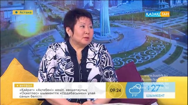 Таңғы ақпаратты-сазды бағдарлама (21.06.2016)