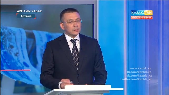 «МҮЛІКТІ ЖАРИЯЛАУ - МЕМЛЕКЕТ БЕРГЕН МҮМКІНДІК». Арнайы хабар. Тікелей эфир