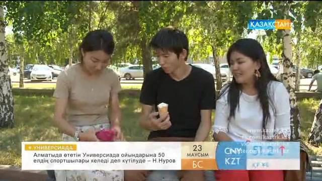 Таңғы ақпаратты-сазды бағдарлама (23.06.2016)