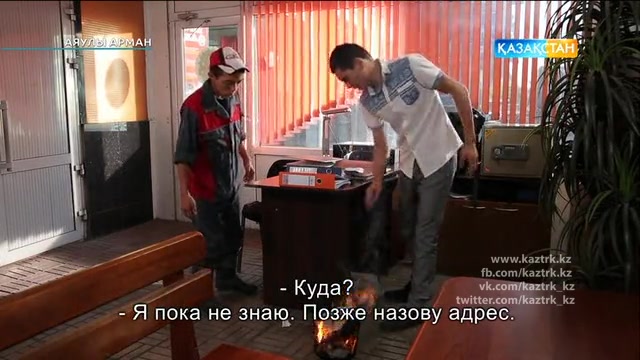 42-бөлім. Аяулы арман