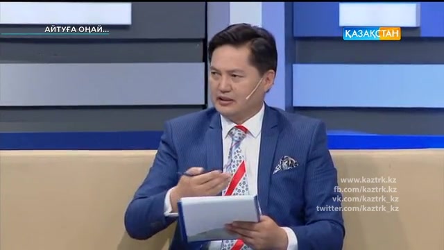 «Журналистер күні»