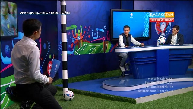 ФУТБОЛ. UEFA EURO 2016. «ФРАНЦИЯДАҒЫ ФУТБОЛ ТОЙЫ». ТІКЕЛЕЙ ЭФИР. 26.06.2016. 00:30