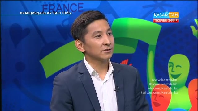 ФУТБОЛ. UEFA EURO 2016. «ФРАНЦИЯДАҒЫ ФУТБОЛ ТОЙЫ». ТІКЕЛЕЙ ЭФИР. 27.06.2016. 00:30