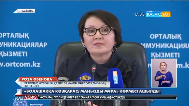 17:30 жаңалықтары 23.06.2016