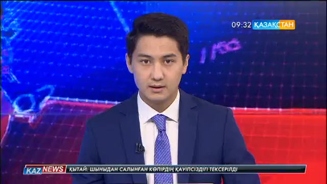 09:30 жаңалықтары 29.06.2016