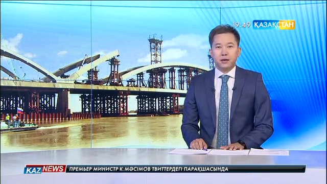 19:30 жаңалықтары