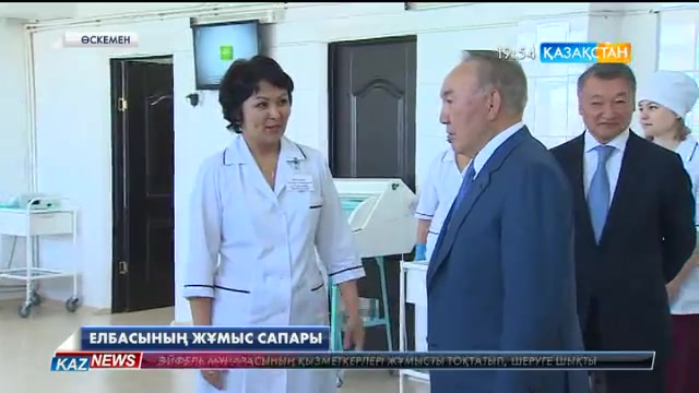 19:30 жаңалықтары 29.06.2016