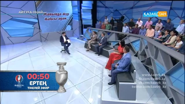 «Жаныңда жүр жақсы адам...». Қайырымдылық пен қамқорлық тақырыбына арналады