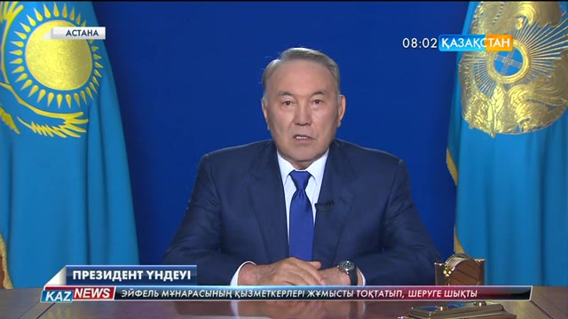 08:00 жаңалықтары 30.06.2016