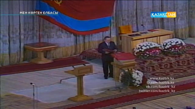 «Мен көрген Елбасы: қиырдан қайтқандар». Арнайы тележоба. 3-бөлім