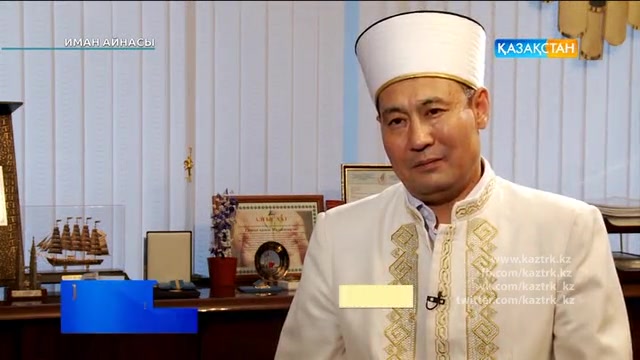 «Қадір түні мен ораза айт мерекесі»