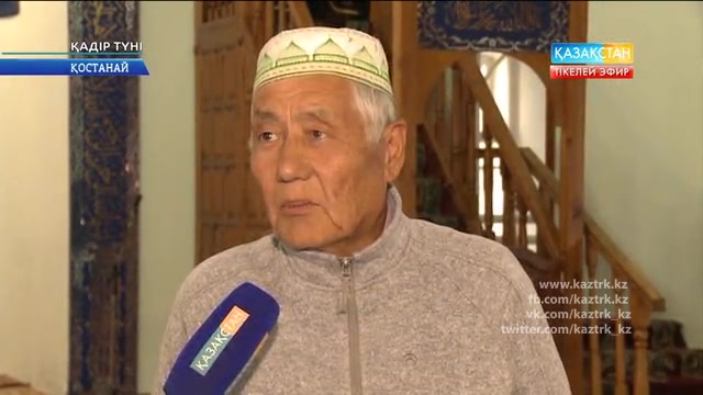 «ҚАДЫР ТҮНІ!». ТІКЕЛЕЙ ЭФИР