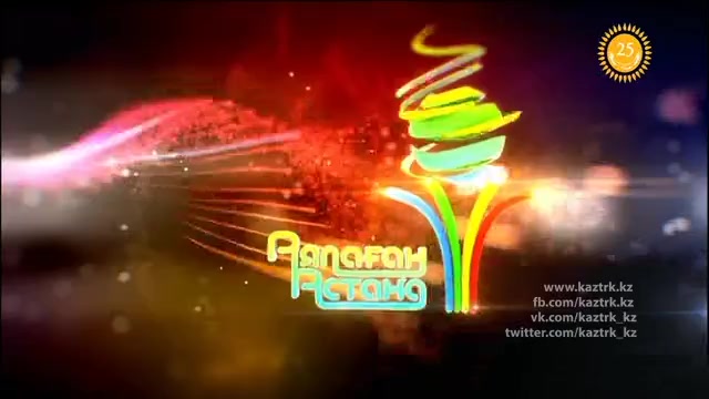 Астанаға 18 жыл. «АЯЛАҒАН АСТАНА». Республикалық байқаудың гала-концерті. Тікелей эфир (02.07.2016)