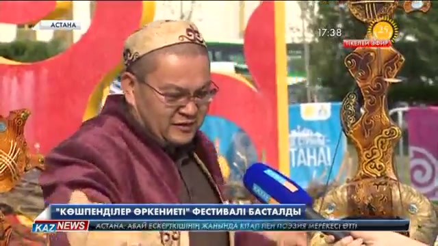 17:30 жаңалықтары 04.07.2016