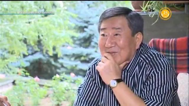 04. 07.2016 Қазақстан-менің Отаным