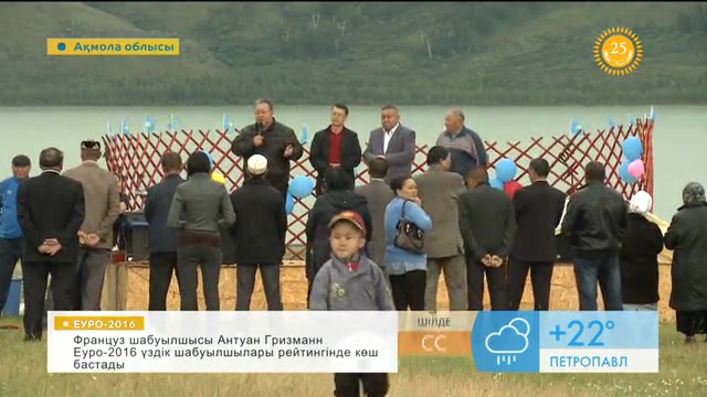 Экологиялық туризм - еліміз үшін жаңа сала (ВИДЕО)