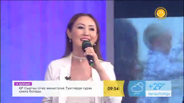 «Таңшолпан» бағдарламасында қонақта «Азия» тобы