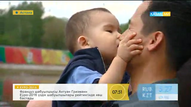 «Таңшолпан» бағдарламасында Кенен Әзірбаевтың ұлы отбасымен бірге (ВИДЕО)